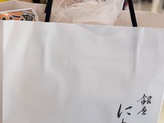 -银座仁志川GinzaNishikawa(长宁龙之梦店)