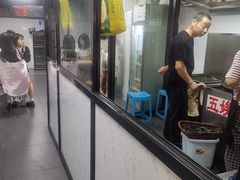 -五娭毑臭豆腐(黄兴南路店)