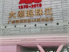 -深圳市当代艺术与城市规划馆