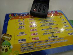 -奇乐儿momoplanet儿童乐园(广州白云五号店)