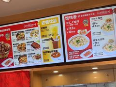 -南城香(四路通店)