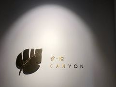-谷悦SPA(王府井店)