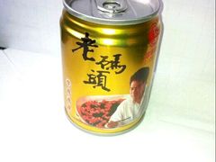 -老码头火锅(骡马市店)