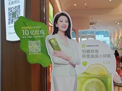 -奈雪的茶(石厦时代广场店)