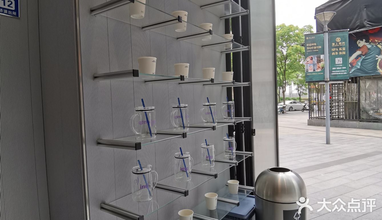 三立方咖啡☕️