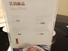 -新湖铂尔曼大酒店·日之升日餐厅