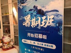 -蓝旗儿童游泳俱乐部(北国中心)