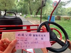 -北陵公园
