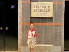 -中共一大纪念馆