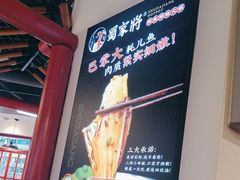 -蛙一刀·麻椒鱼火锅(金仙桥店)
