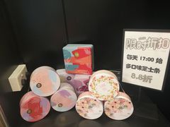 -家琳甜品(江南东店)