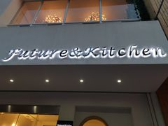 门面-Future&Kitchen
