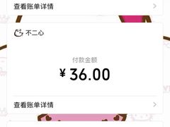 -不二心·鲜肉大包·海胆小笼汤包(二七广场店)