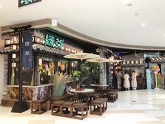 门面-绿茶餐厅(华发商都店)