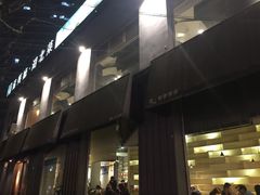 -莲餐厅·湖北菜·藕汤是头牌(愚园路店)