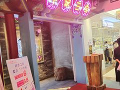 -印象三宝潮汕鲜牛肉火锅烤肉(个体大世界店)