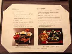 菜单-料亭菊水楼