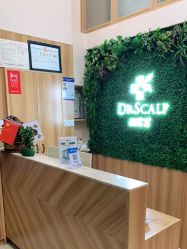 -丝客富脱发养发头皮馆