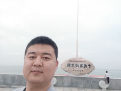-中华人民共和国水准零点