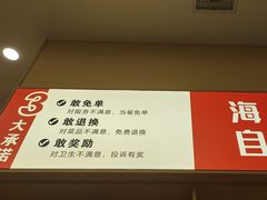 -食米家拌饭(梅溪新天地店)