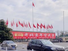 -中国农业博物馆