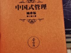 -SISYPHE BOOKS西西弗书店(龙湖滨江天街店)