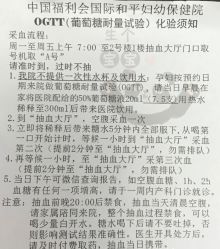 点击看大图 -中国福利会国际和平妇幼保健院(徐汇院区)