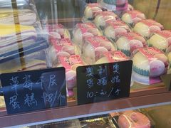 -包满意面包糕点(东坝店)