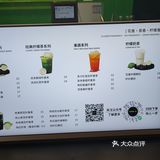 今天适合喝柠檬茶哦