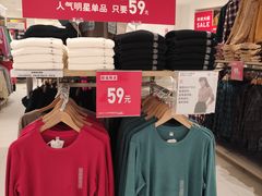 -优衣库(福州五四北泰禾广场店)