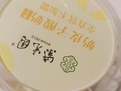 -紫光园(马桥店)