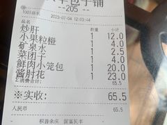-庆丰包子铺(大慧寺22号平房店)