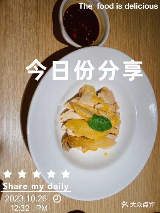 佬肥猫(南翔印象城MEGA店)图片