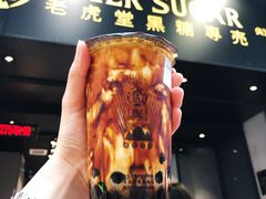 -老虎堂黑糖专壳 (尖沙咀乐道店)