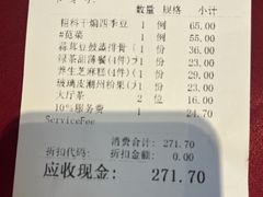 -北园酒家(小北路店)
