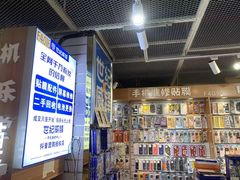-天丰利生活MALL(和平里店)