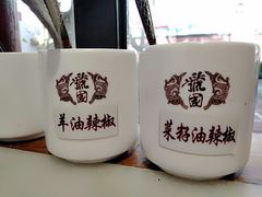 -虢国羊肉汤馆(政二街店)