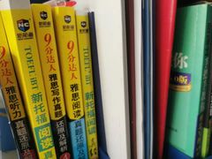 -新航道雅思托福·留学·考研培训(人民广场校区)