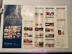 -翡翠小城·海鲜豆捞·广式点心(老佛爷店)