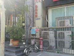 门面-蓬川食府(金海道店)