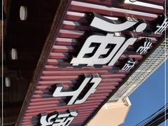 -海宁煲农家菜(惠南镇店)