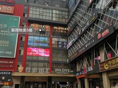 -INLOVE KTV(文一店)