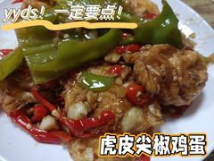 -文杰餐馆(南洪时尚风情街店)