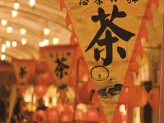 -乌山风景区