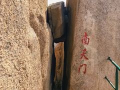 -丹东凤凰山景区
