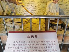 -金州副都统衙门博物馆