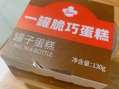 一罐脆巧蛋糕-Tims天好咖啡·贝果(东方广场店)