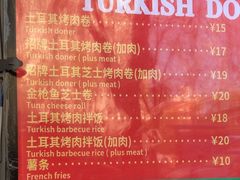 -土耳其烤肉(雪峻美食城店)