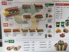 -赛百味SUBWAY(金宝汇店)
