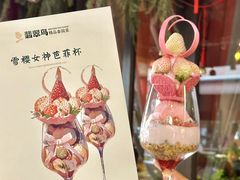 -翡翠鸟精品泰国菜(北辰财富中心店)